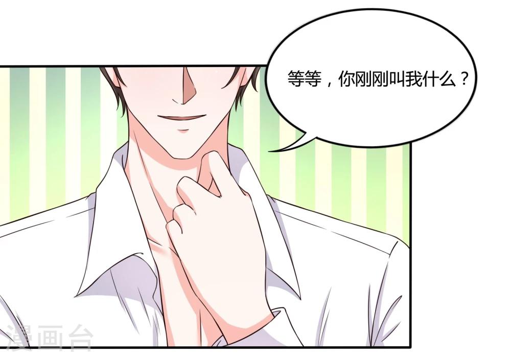 第5话12