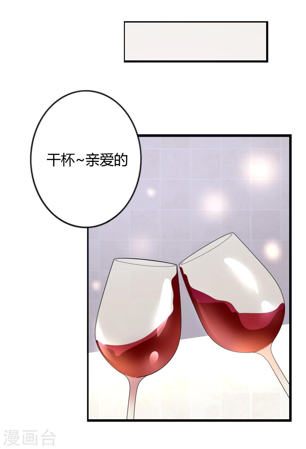第24话22