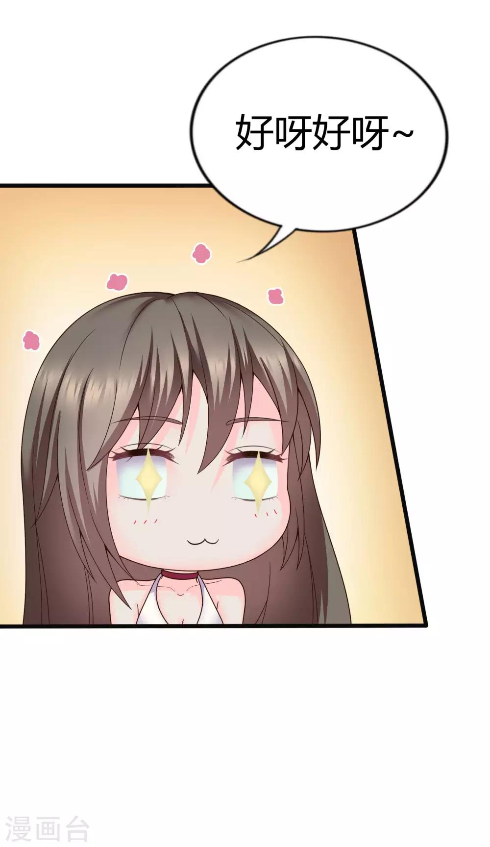 第31话9