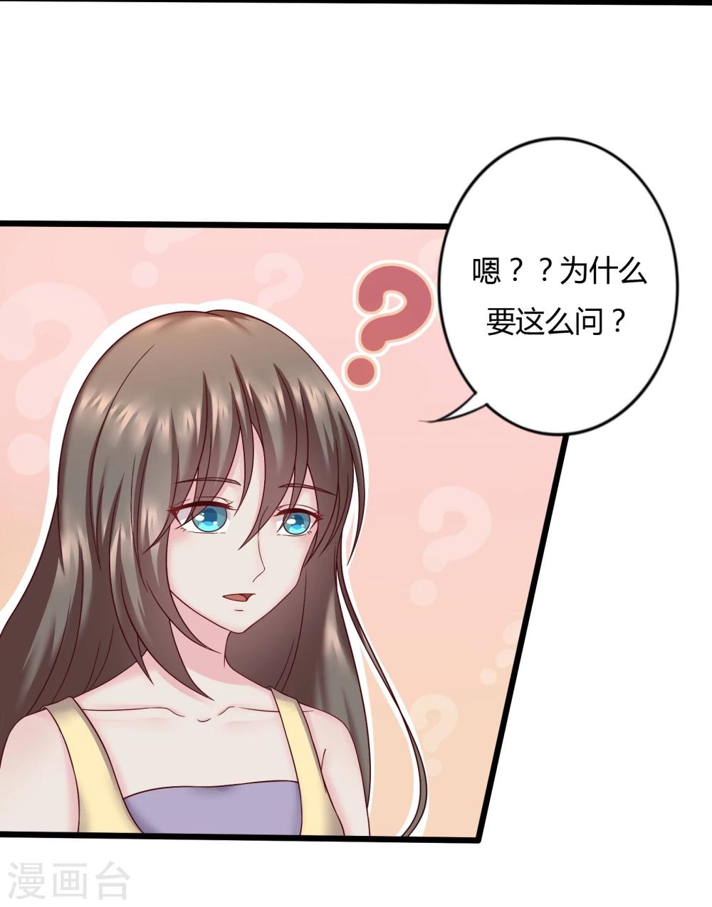 第24话6
