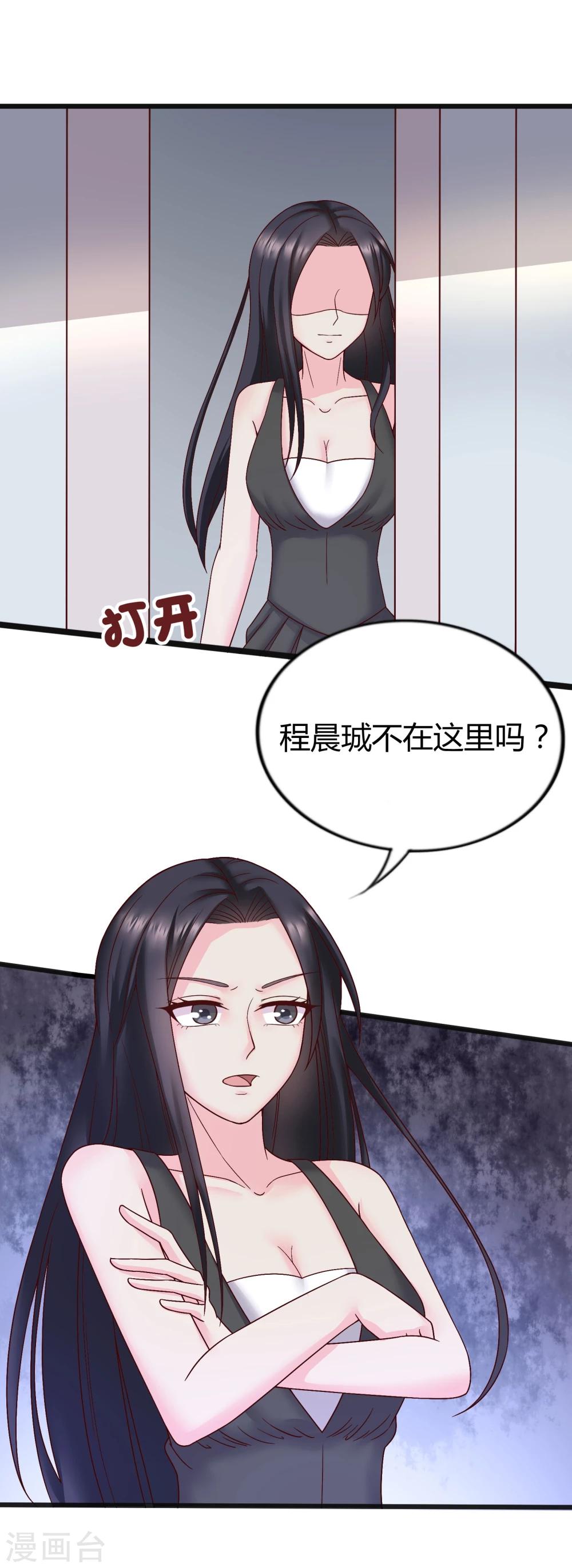 第29话20