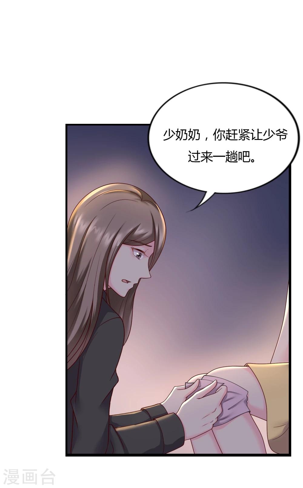 第26话11