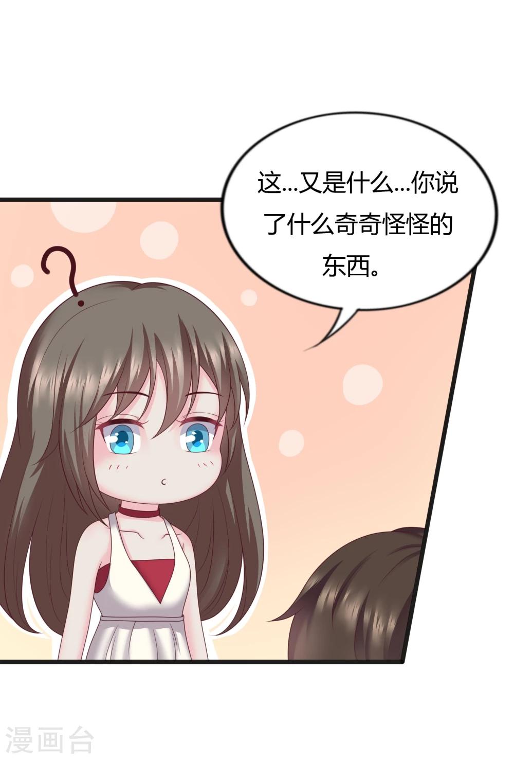第29话3
