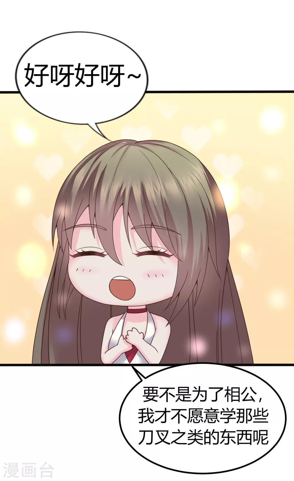 第30话26
