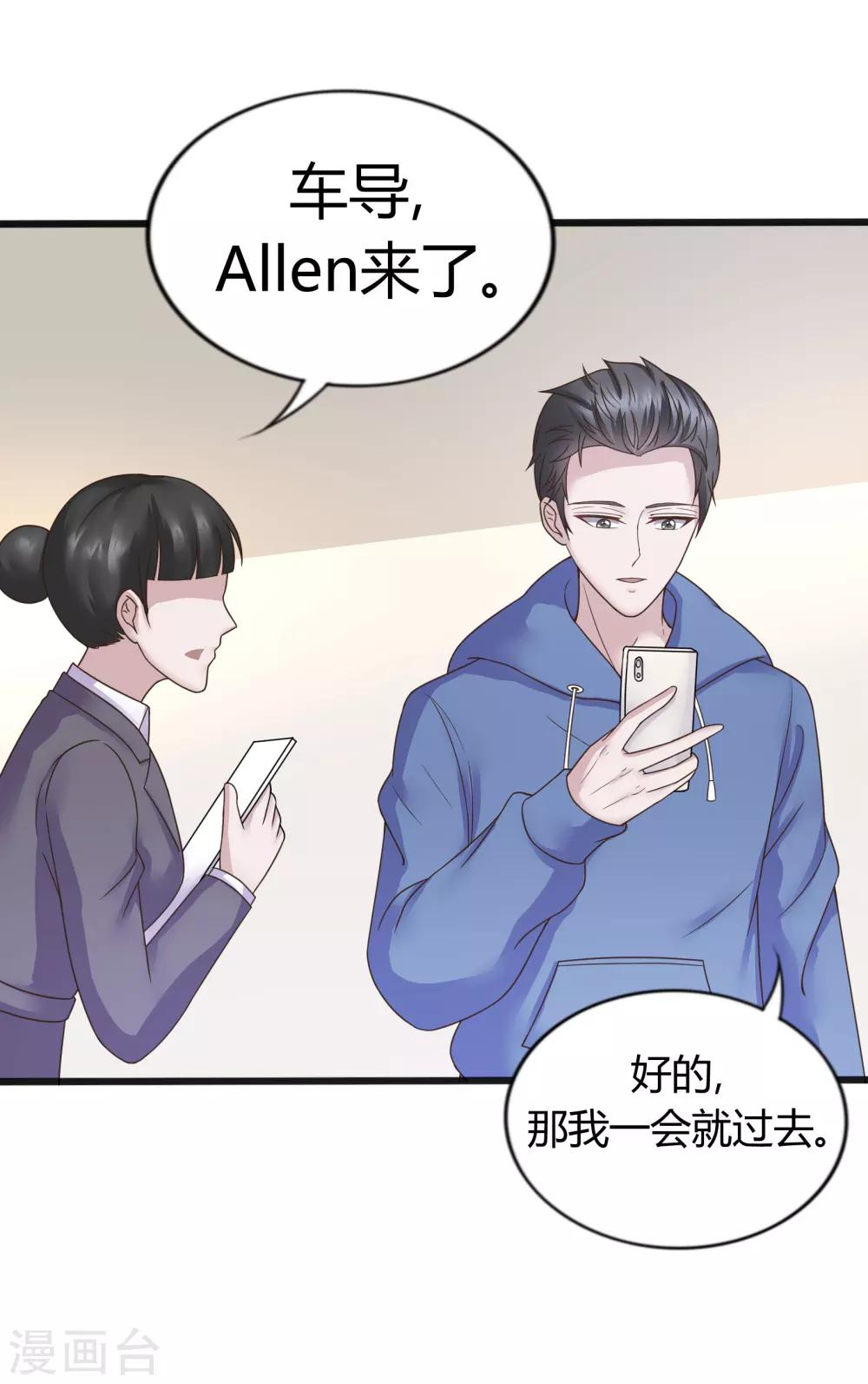 第33话2