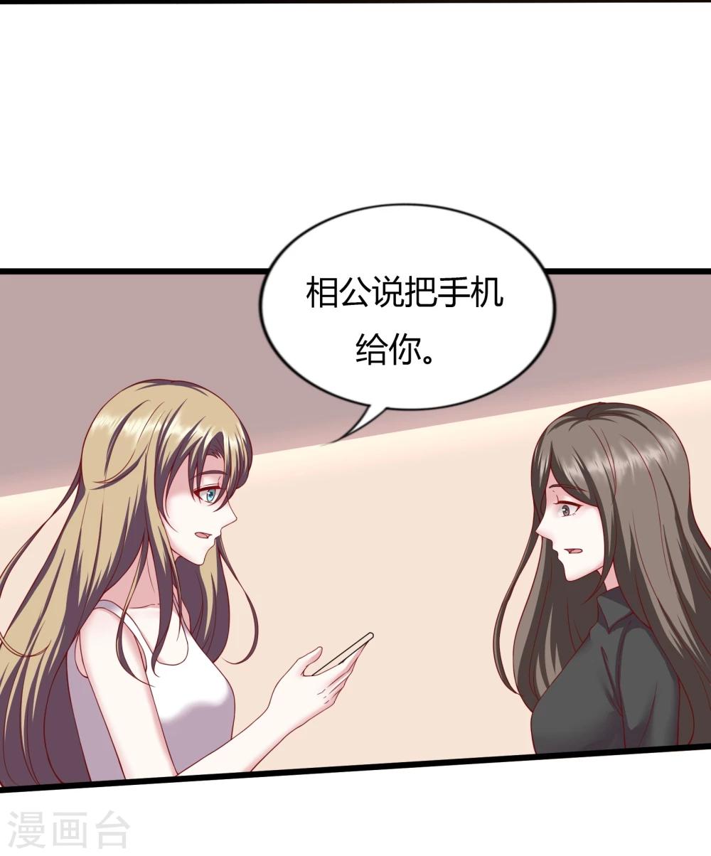 第20话20