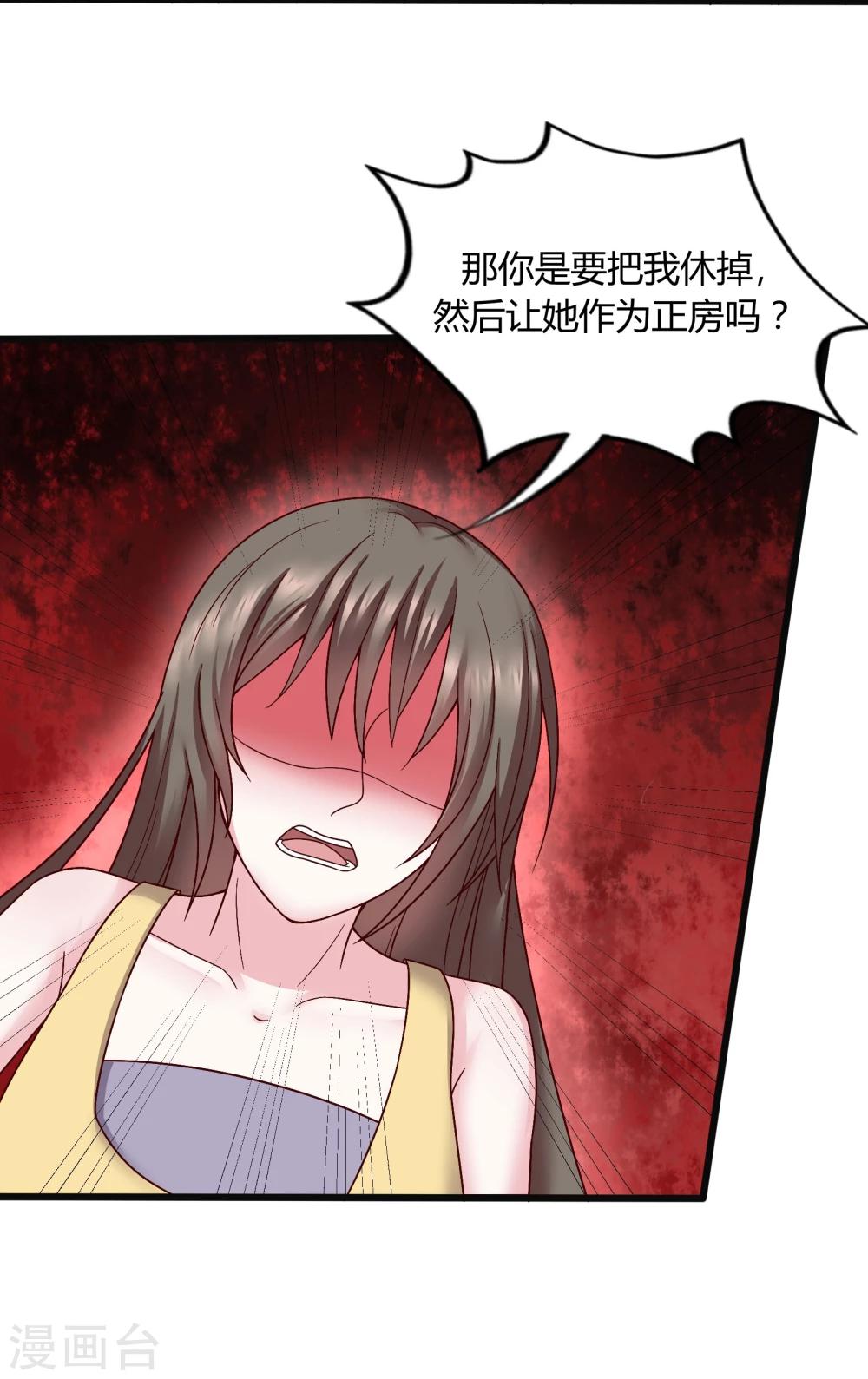 第28话5