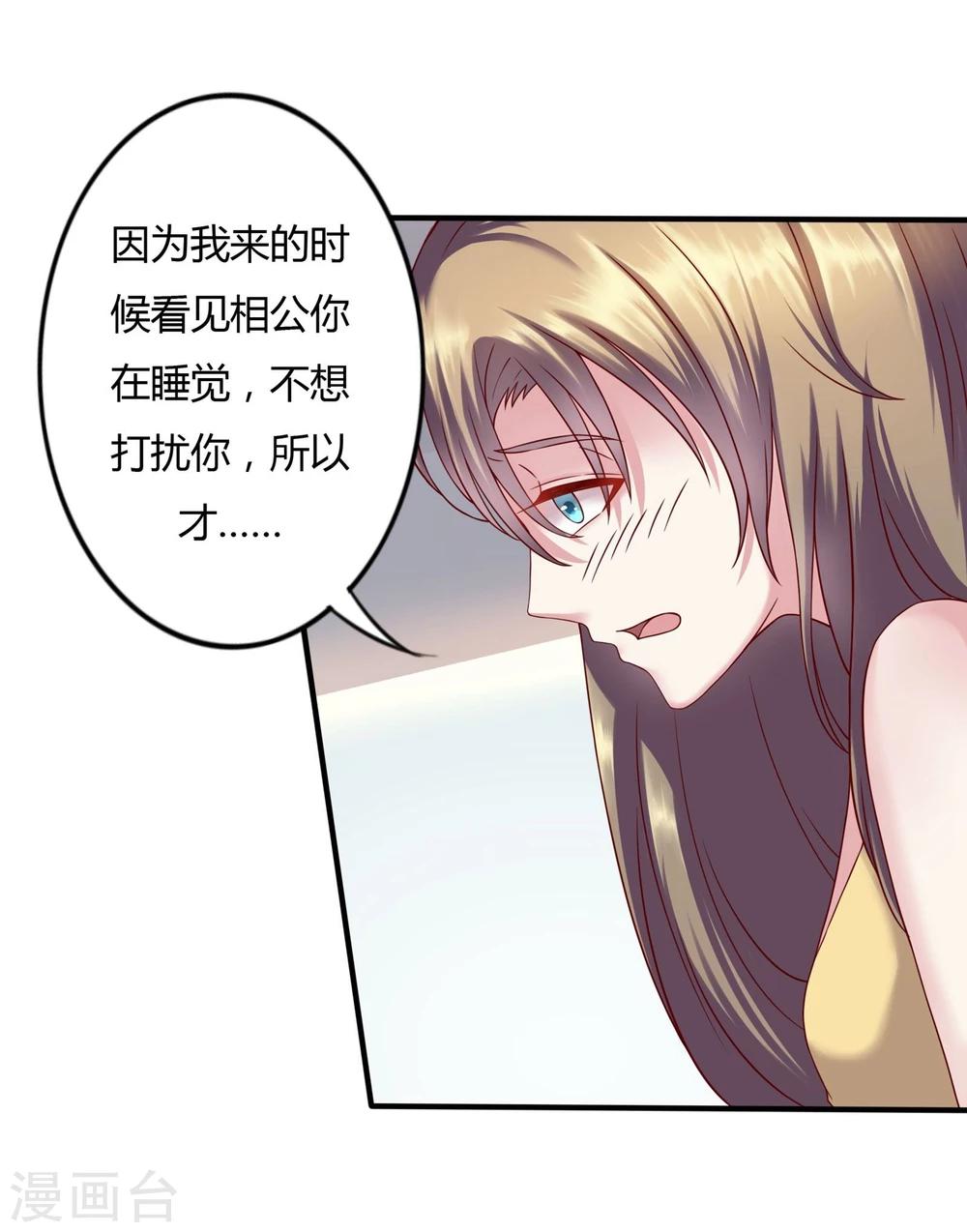 第14话25
