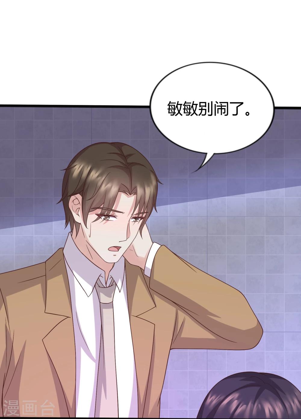 第27话24