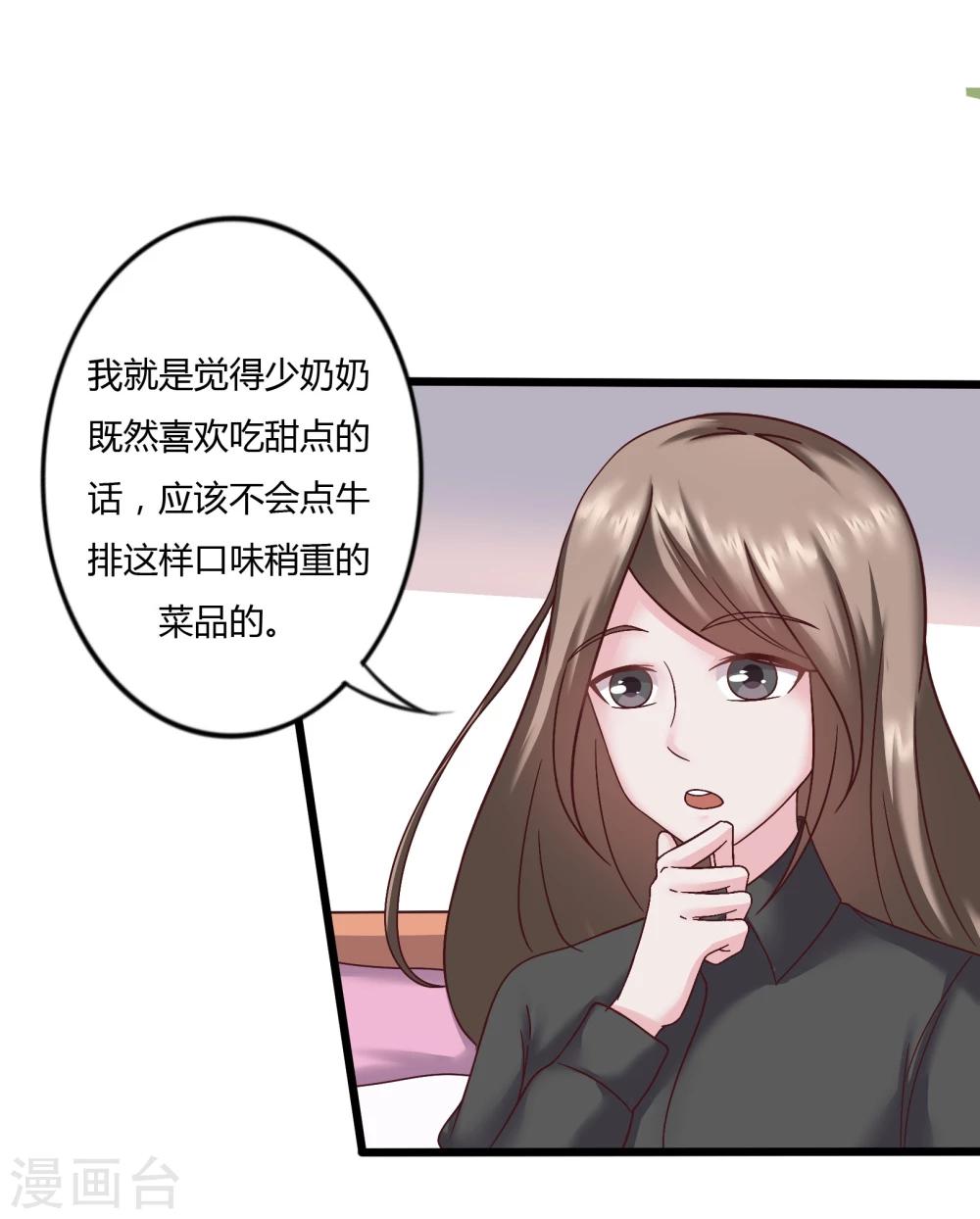 第24话7