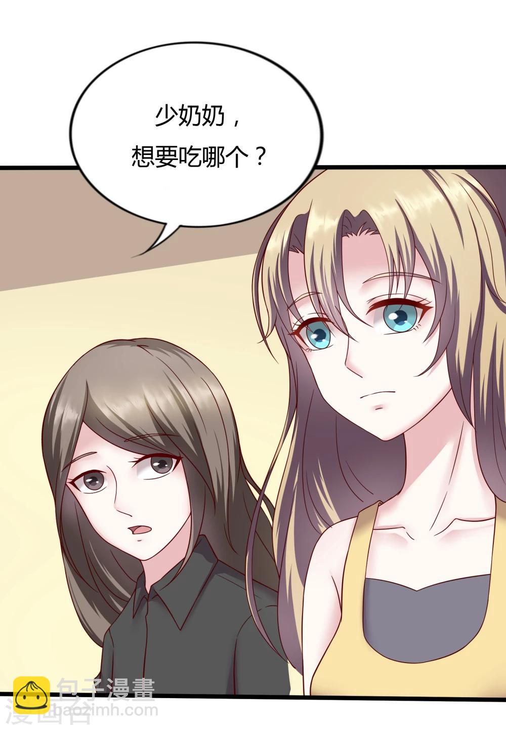 第21话9