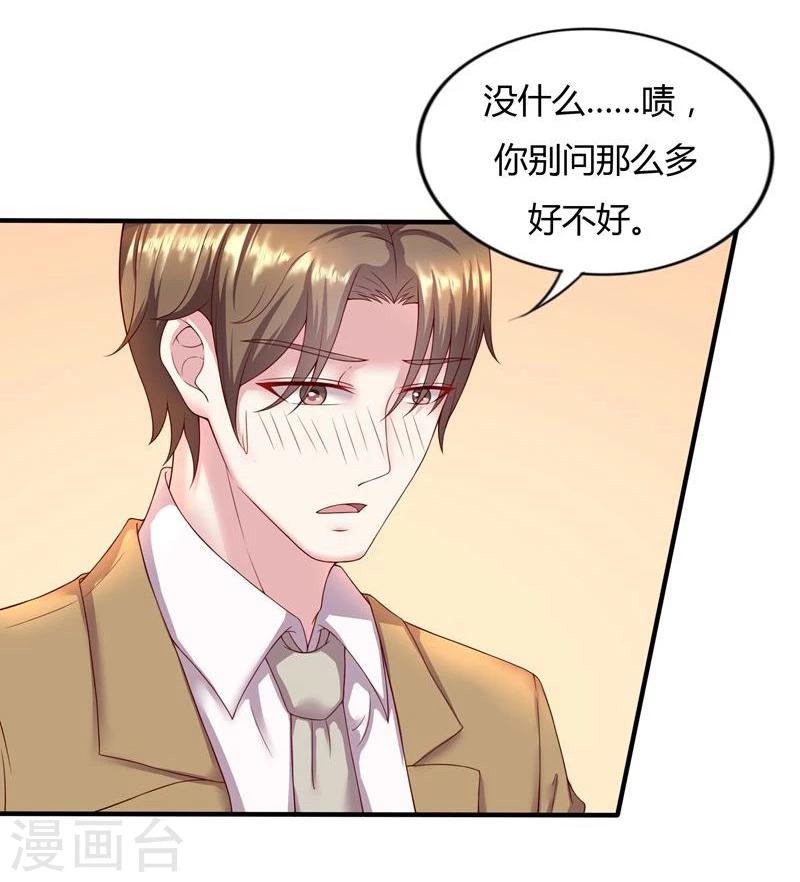 第19话5