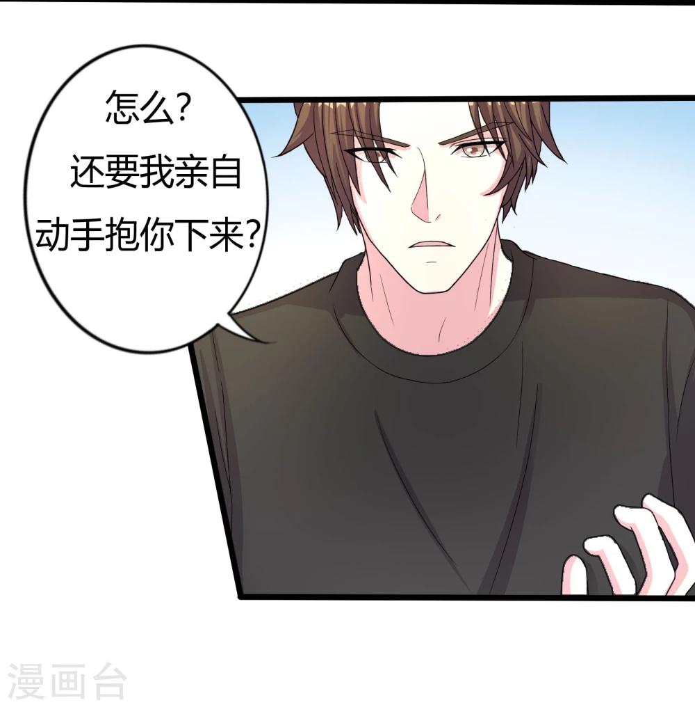 第10话6