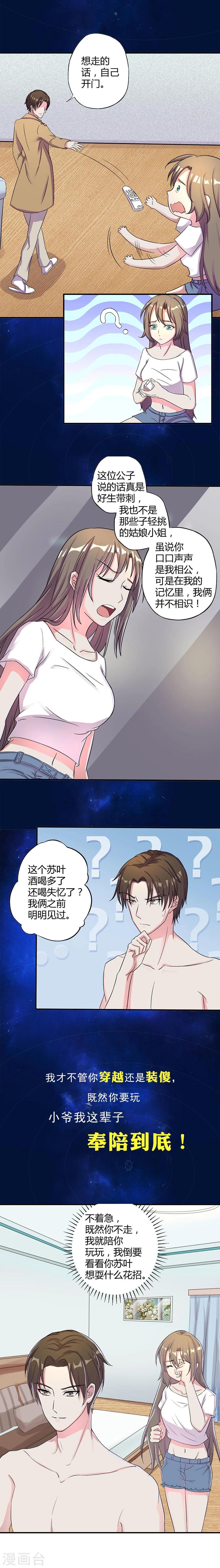 预告9