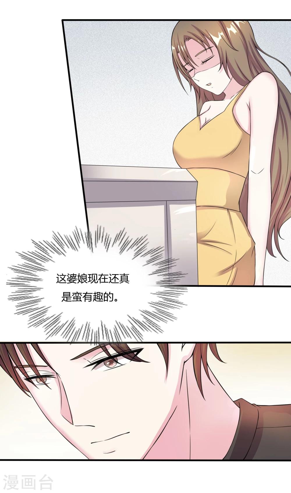 第11话26