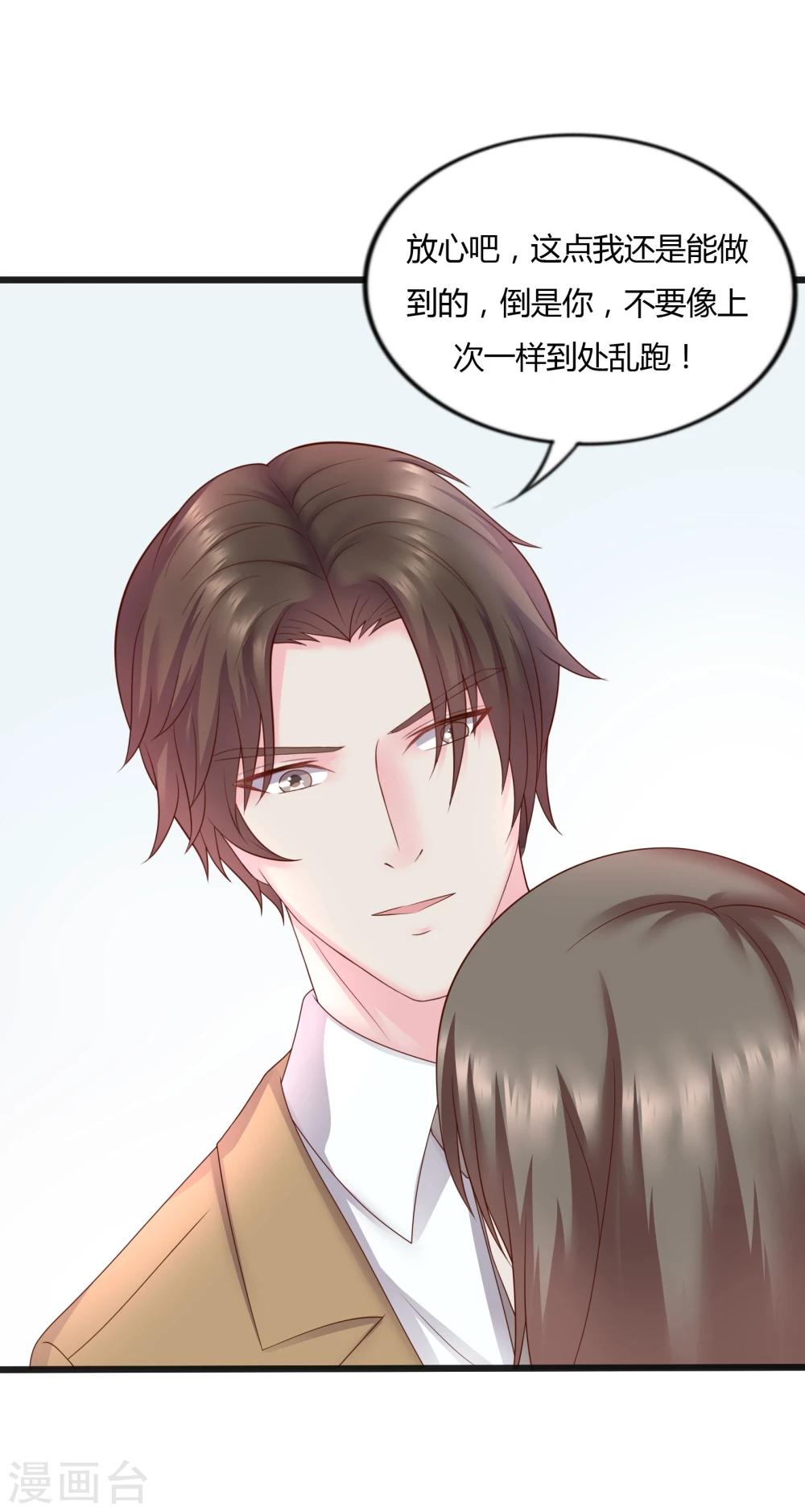 第29话12