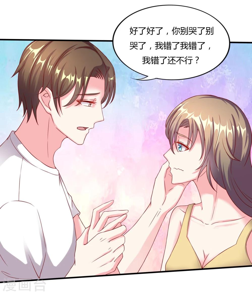 第13话22