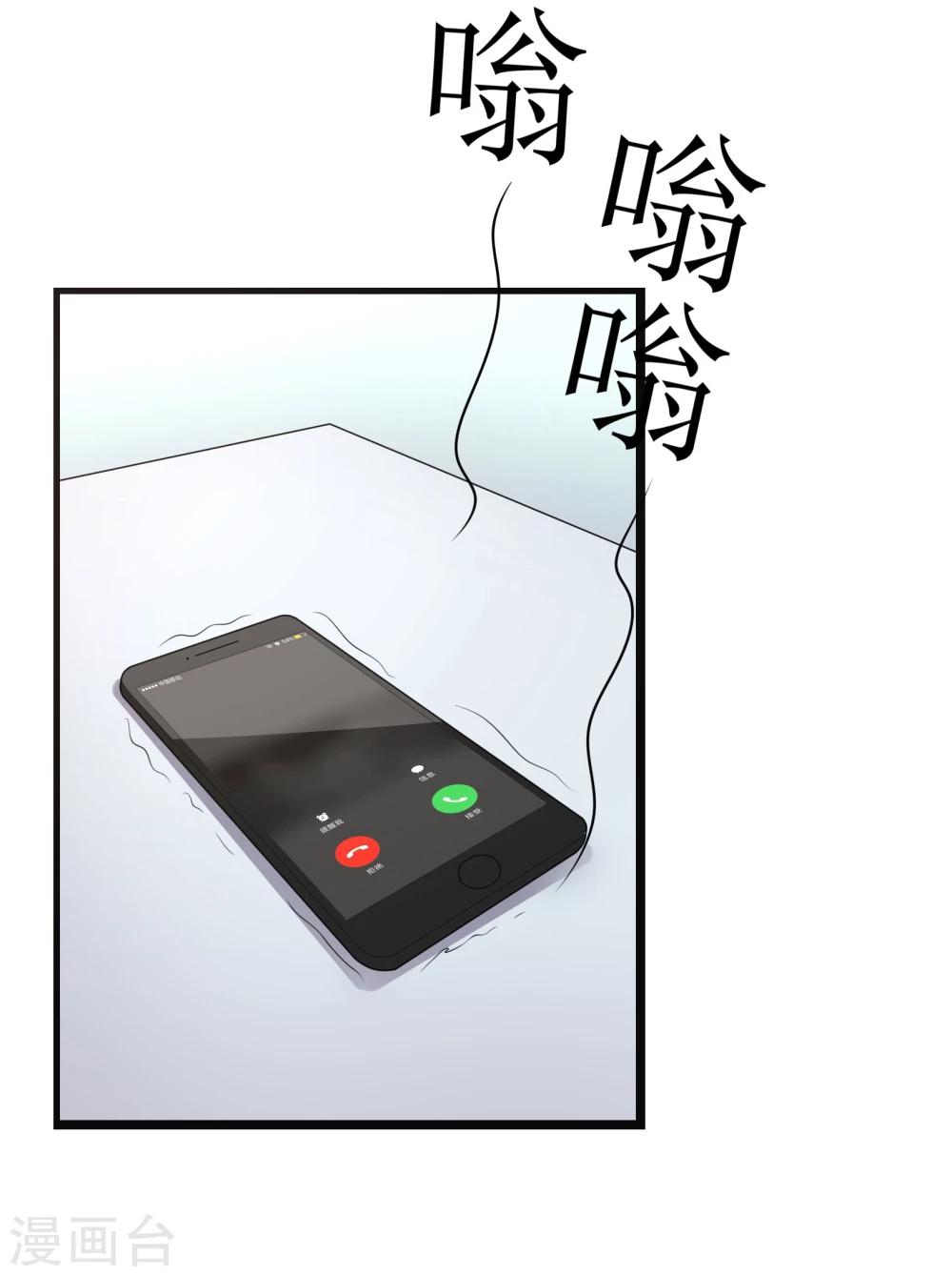 第28话19