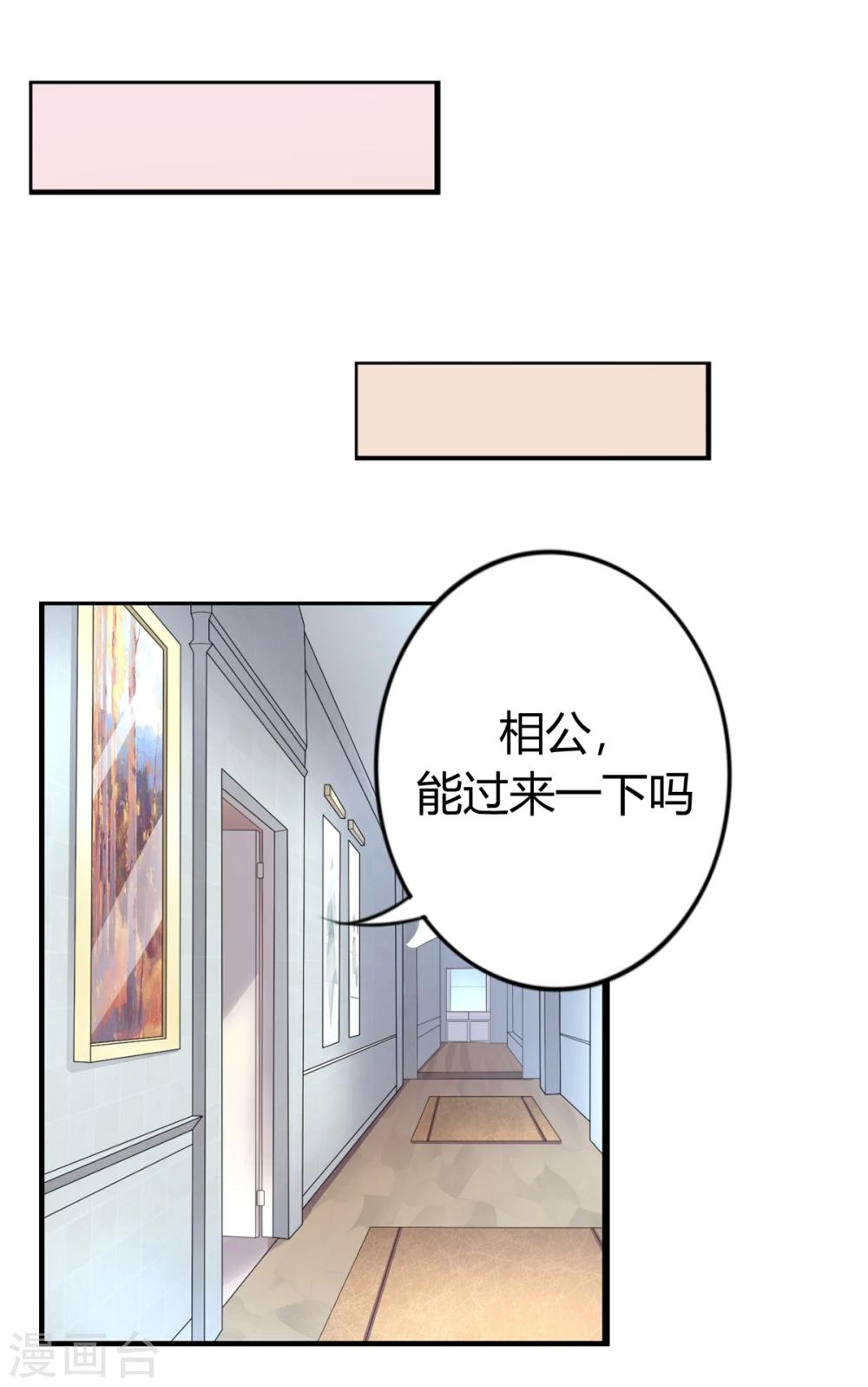 第15话22