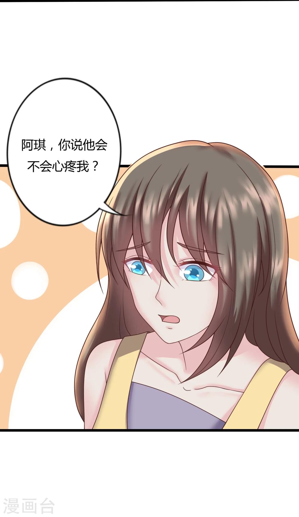第26话9