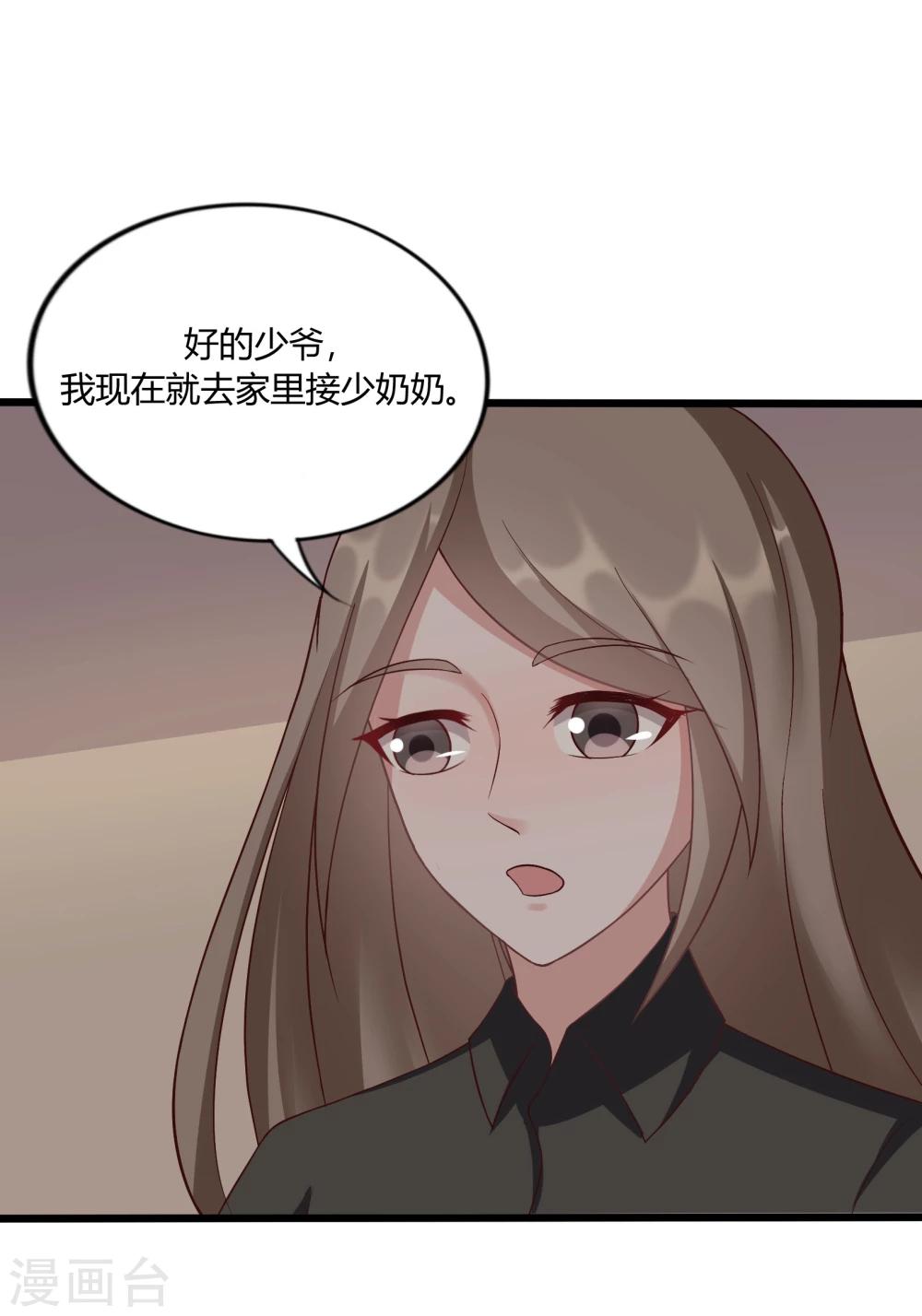 第25话18