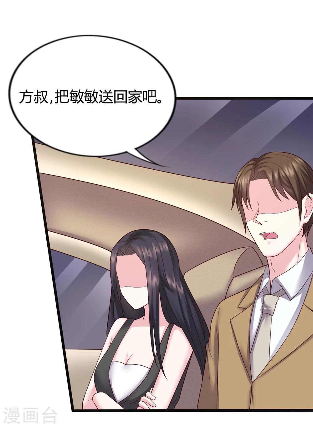 第27话10
