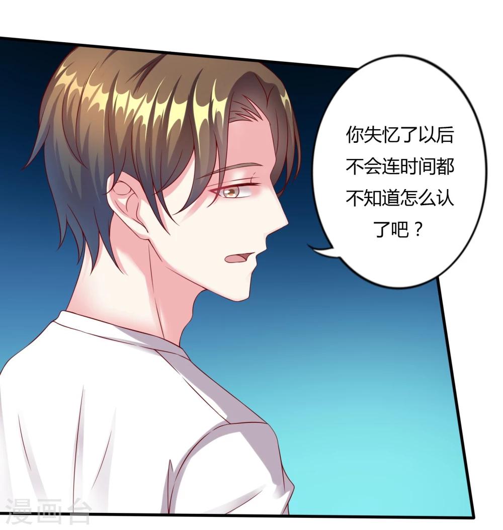 第13话30