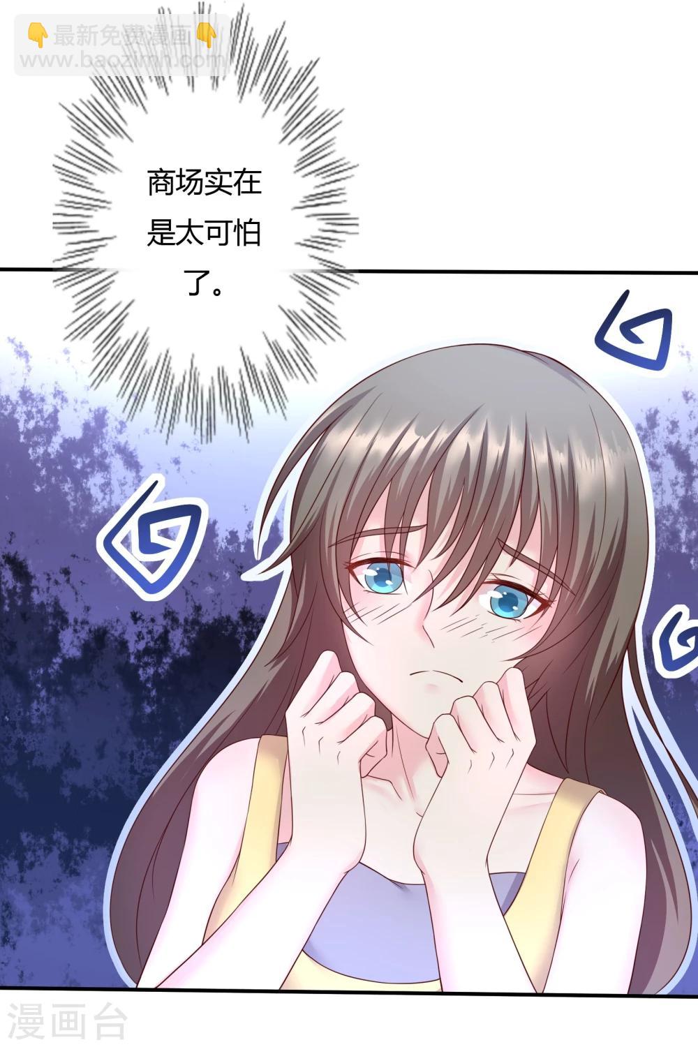 第22话9