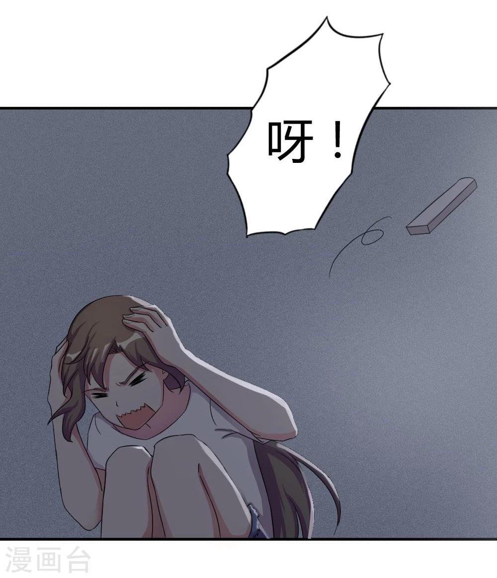第3话9