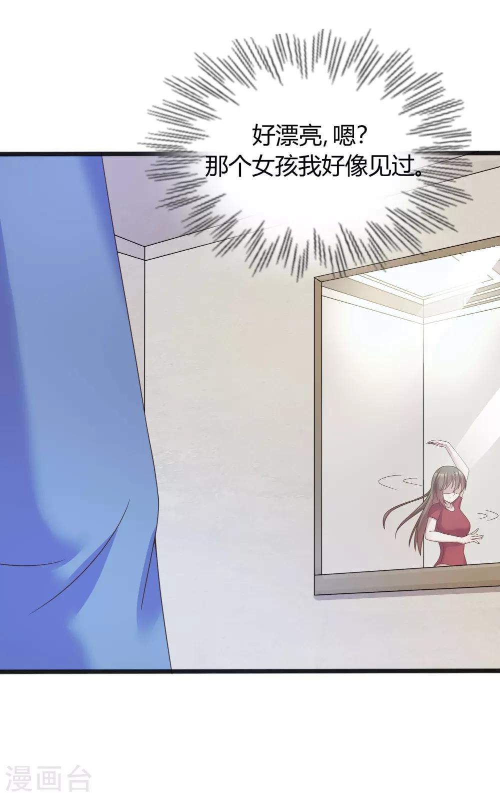 第33话4