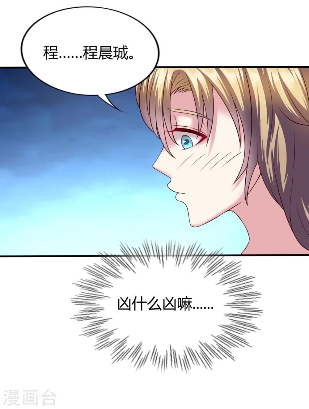 第15话13