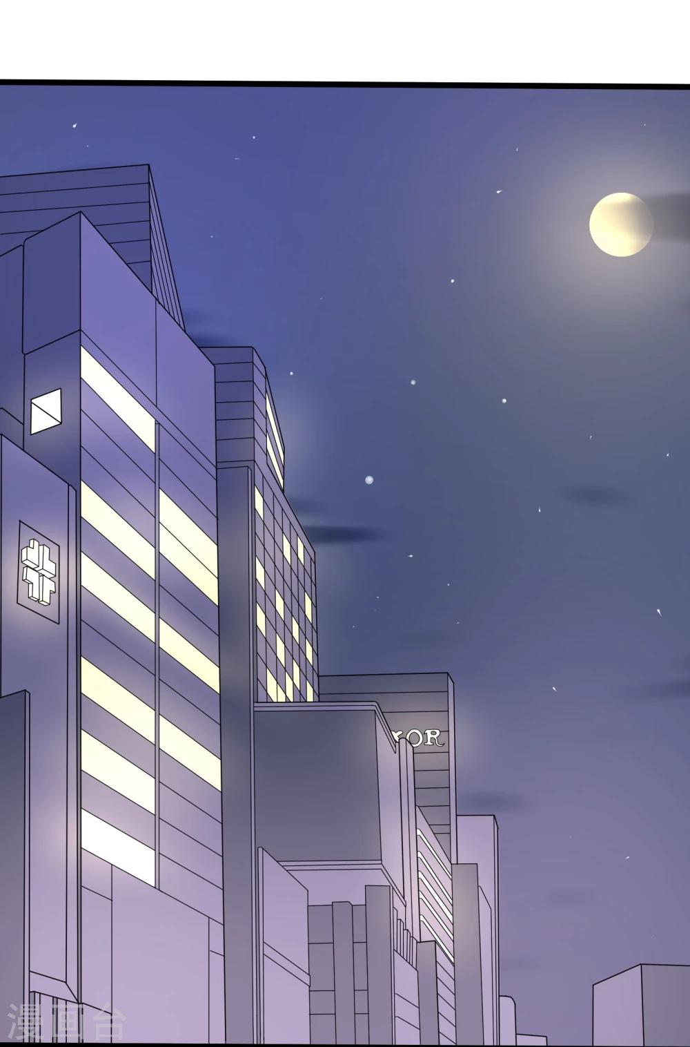 第23话10