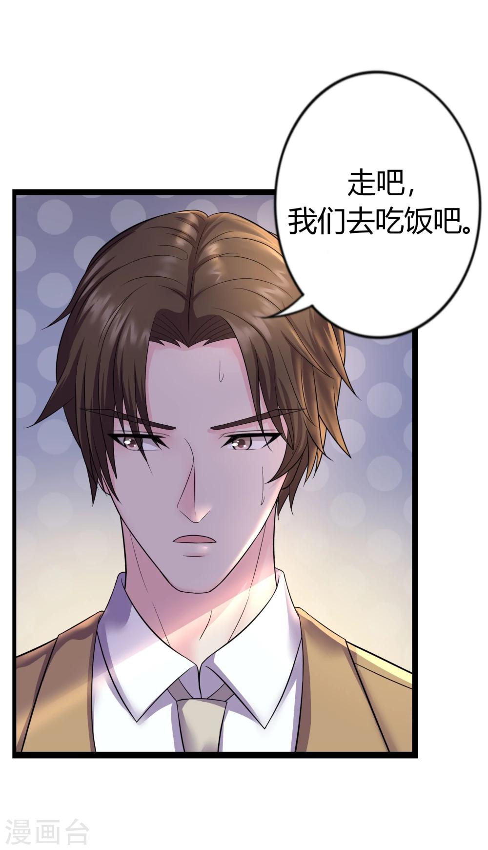 第23话17