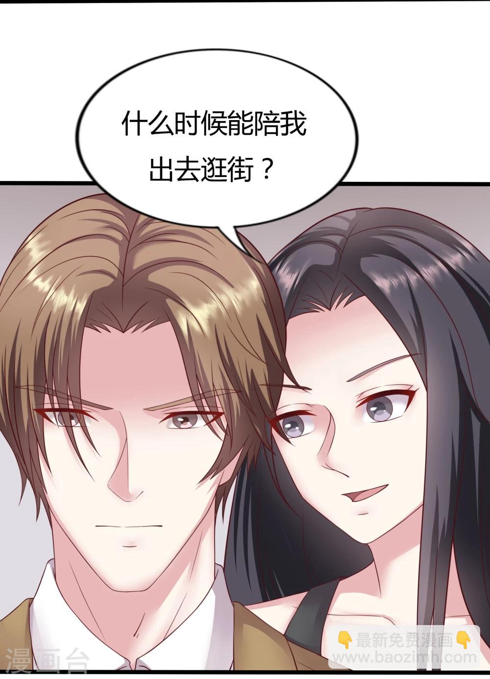 第21话23