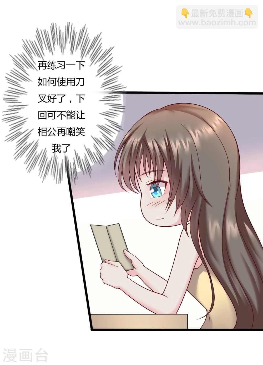 第24话1