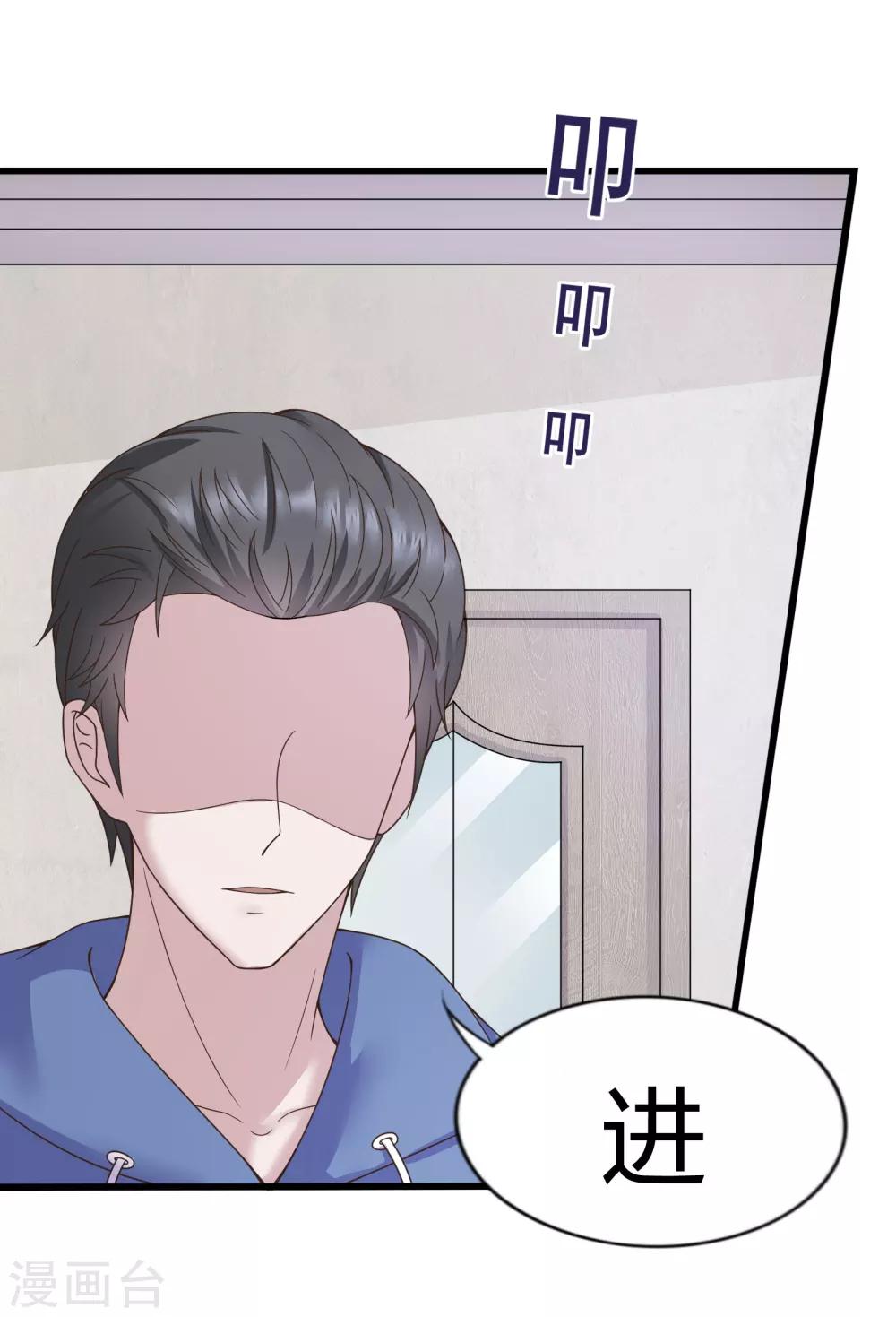 第33话1
