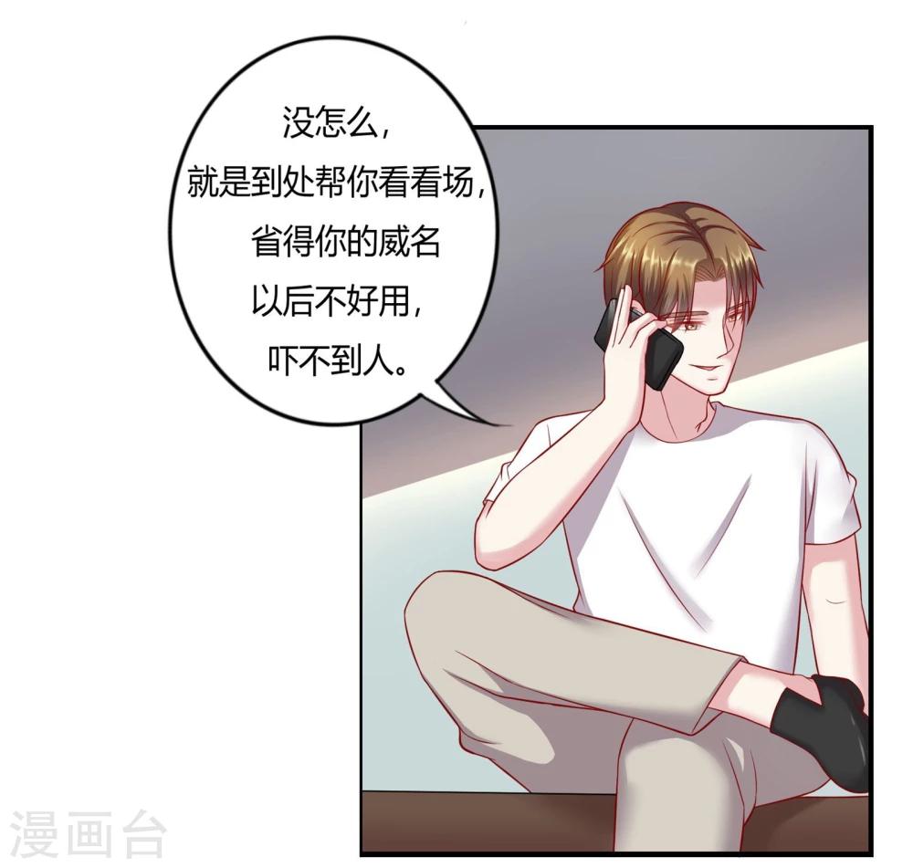 第14话10