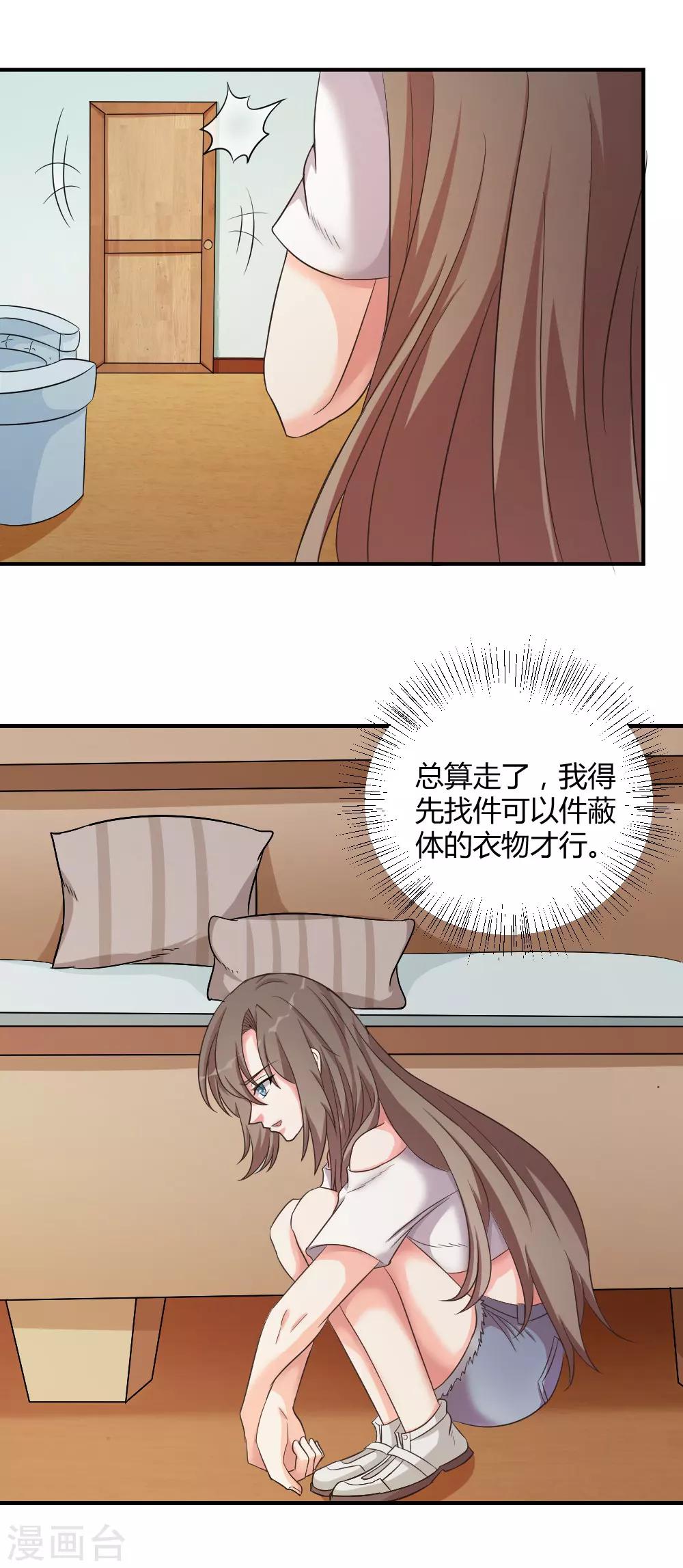 第4话1