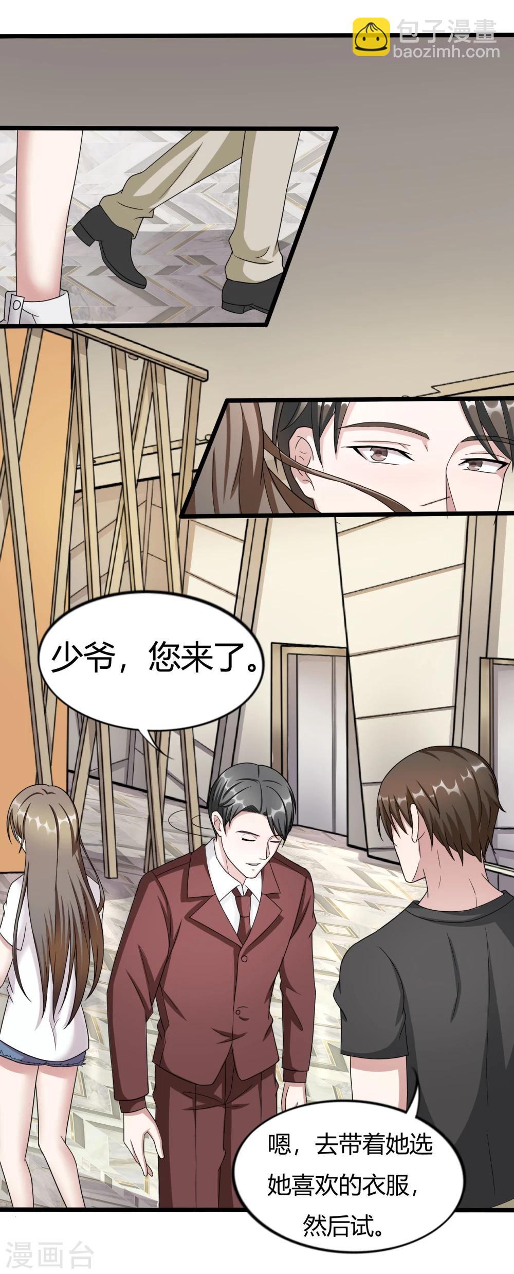 第10话23