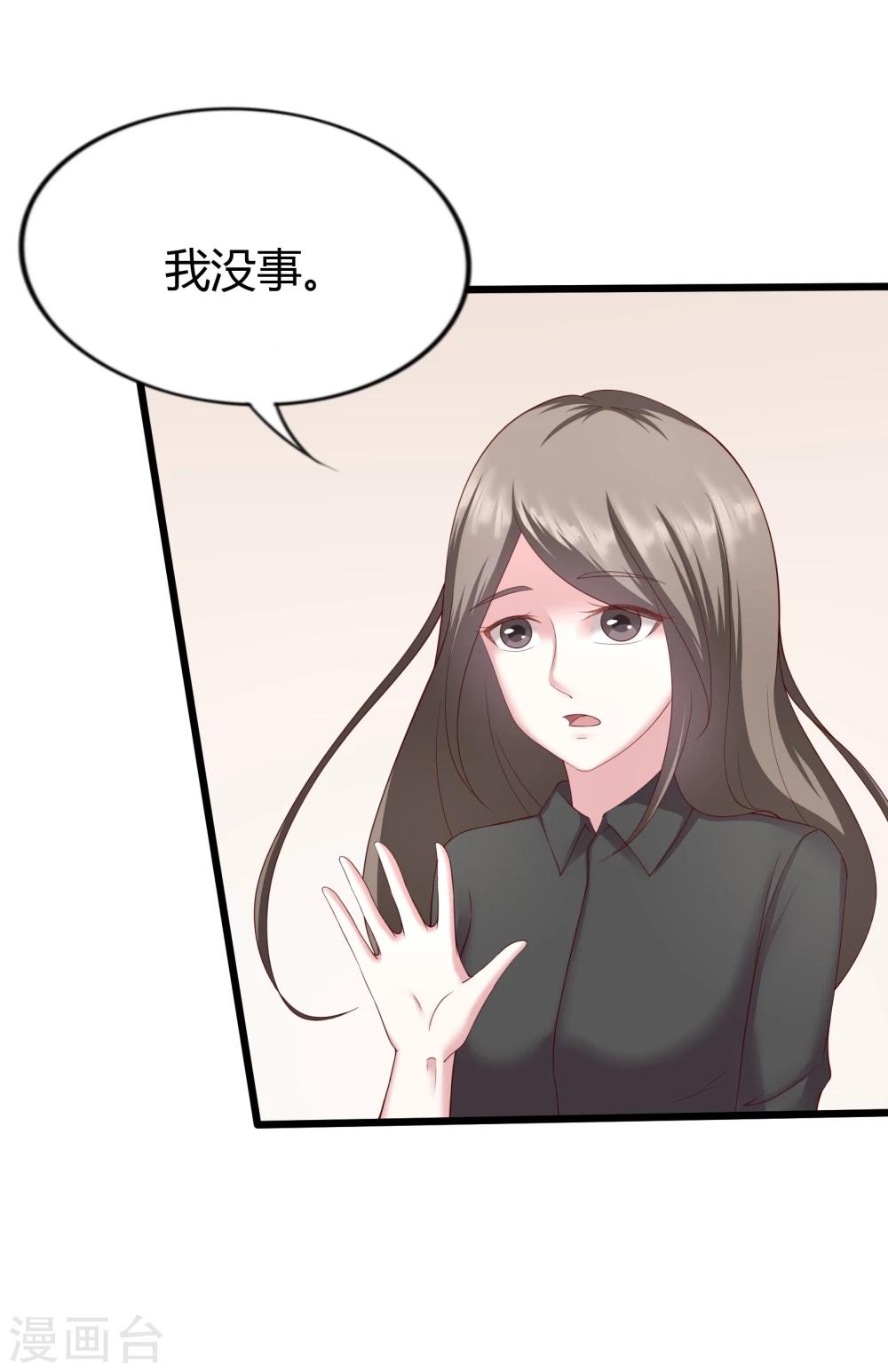 第21话5