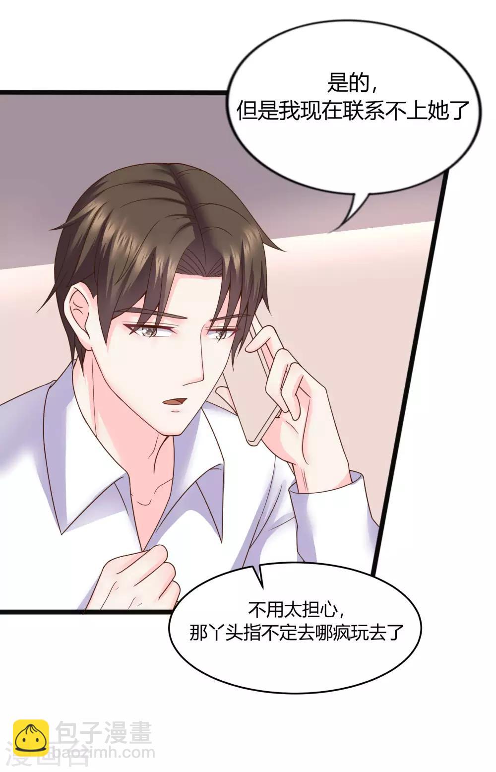 第31话25