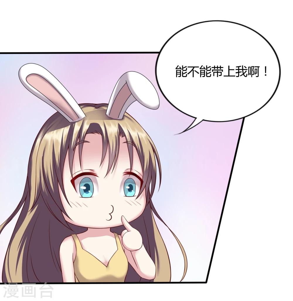 第16话19