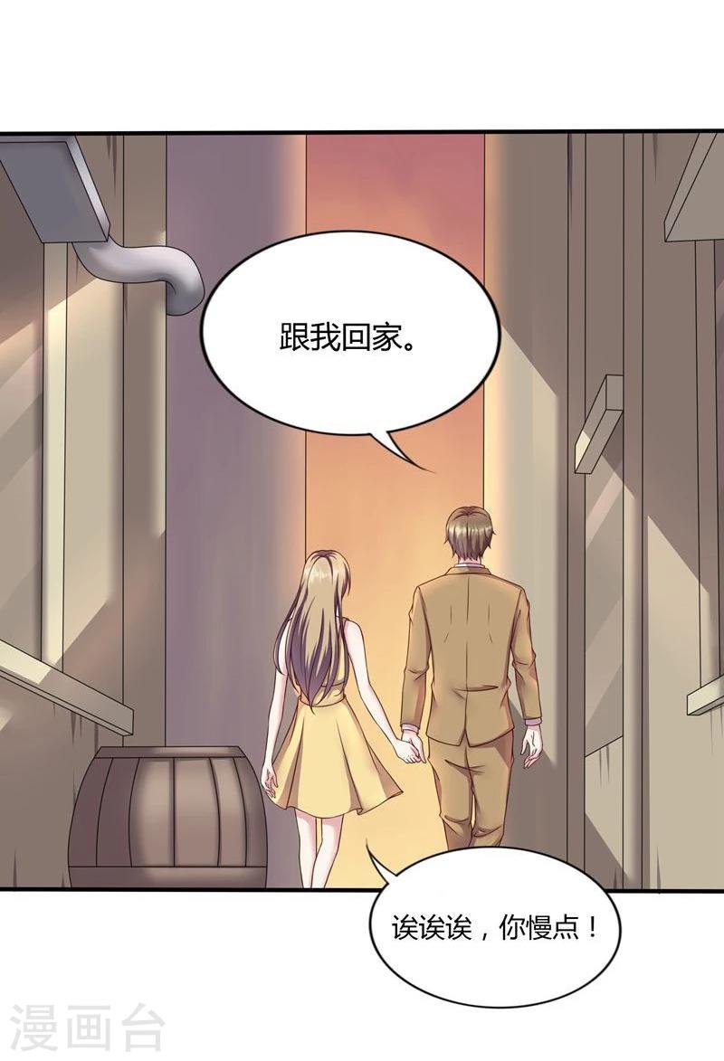 第19话9