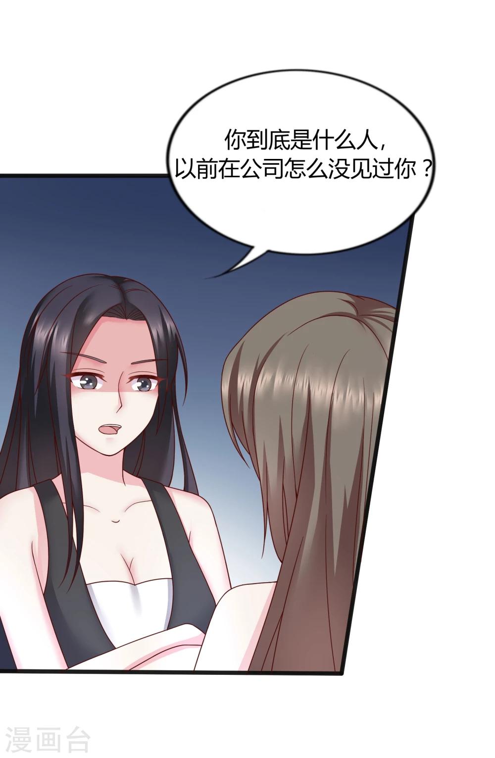 第29话23