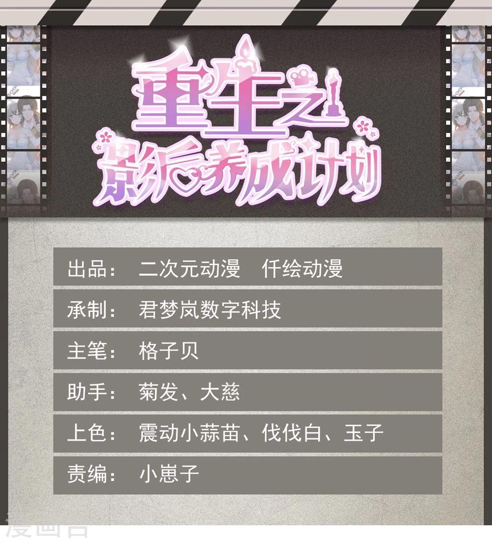 第3话0