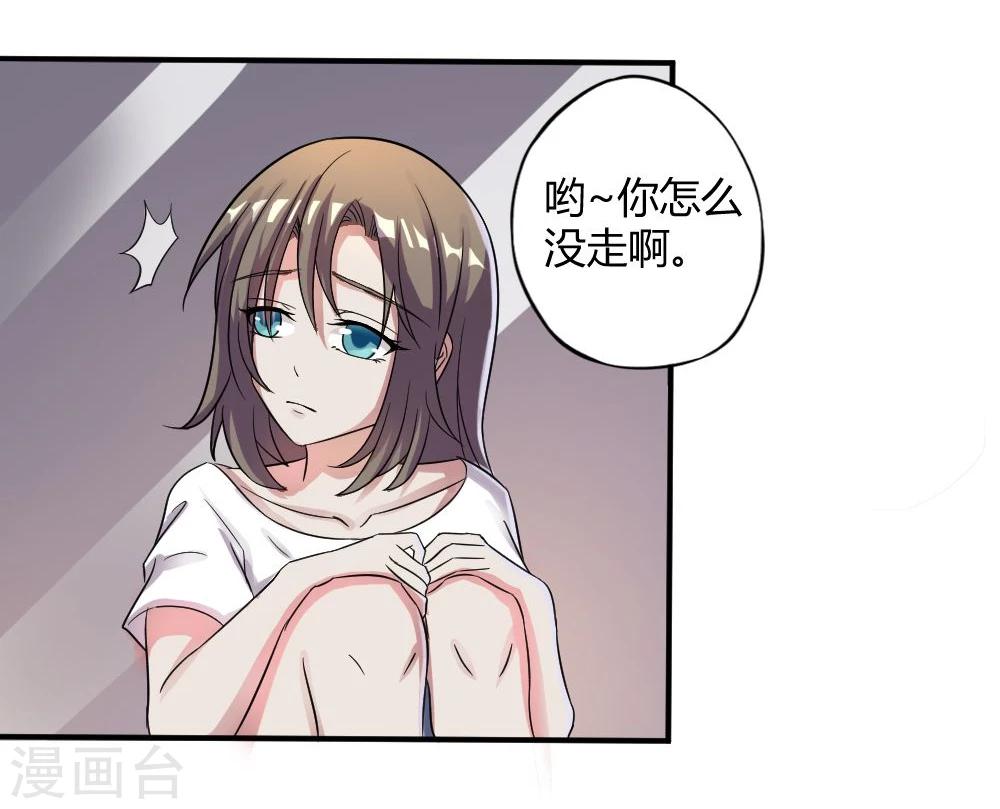第3话19