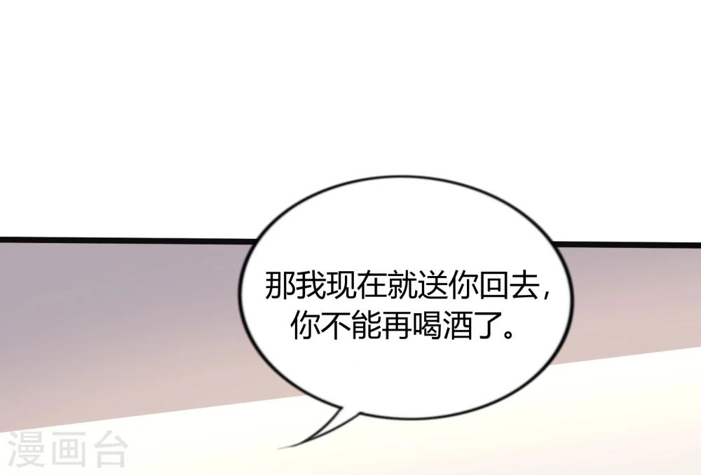 第27话3