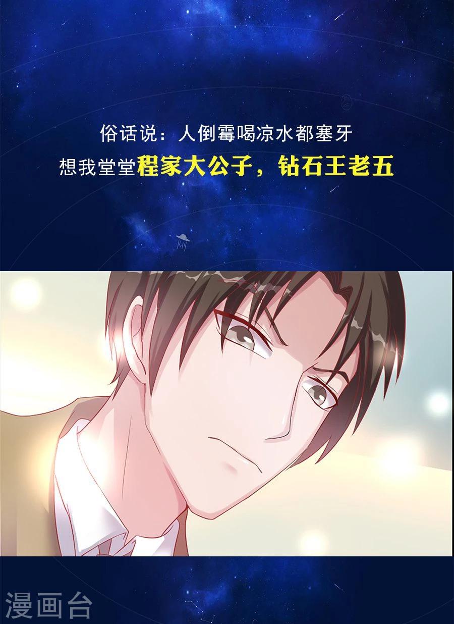 预告0