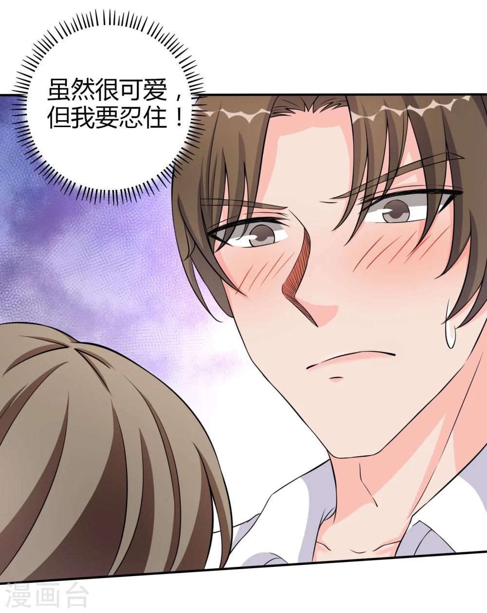 第5话17