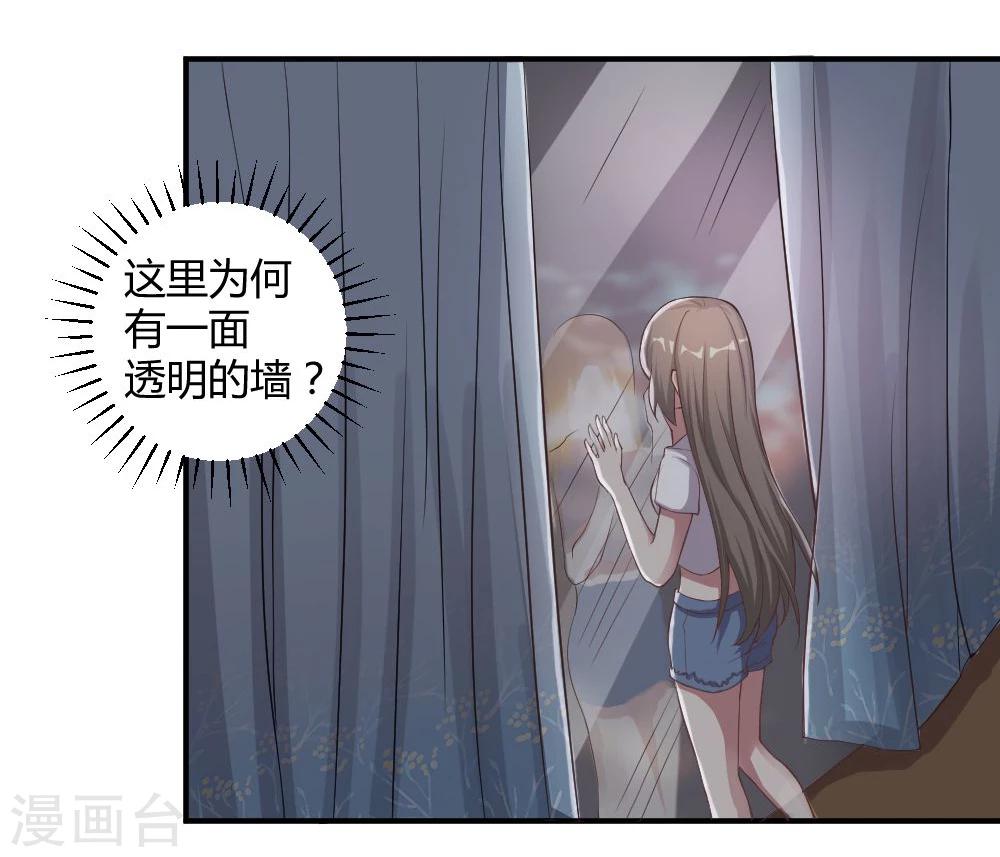 第3话12